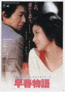 番茄视频 流浪地球2