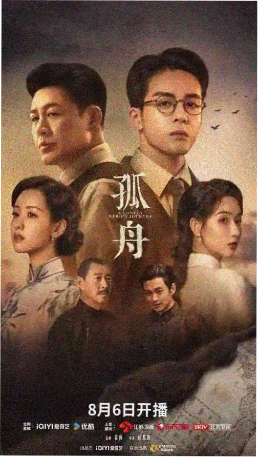 番茄视频 三体电视剧