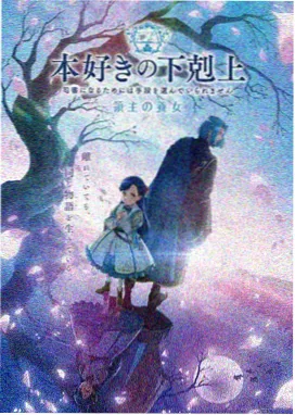 番茄视频 中国奇谭
